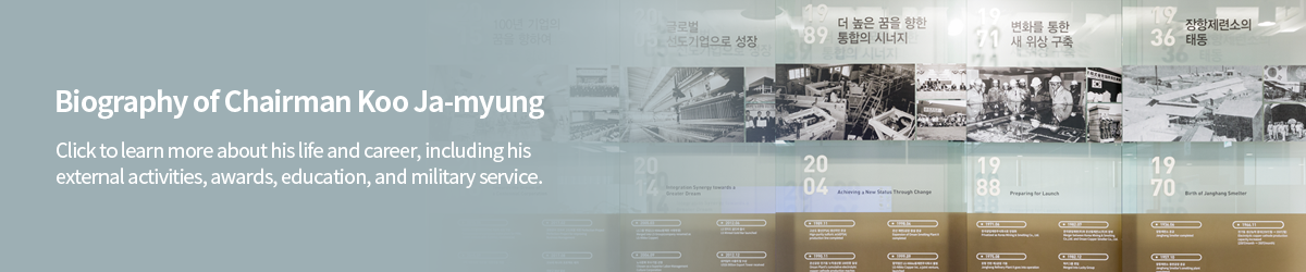 약력을 소개합니다.