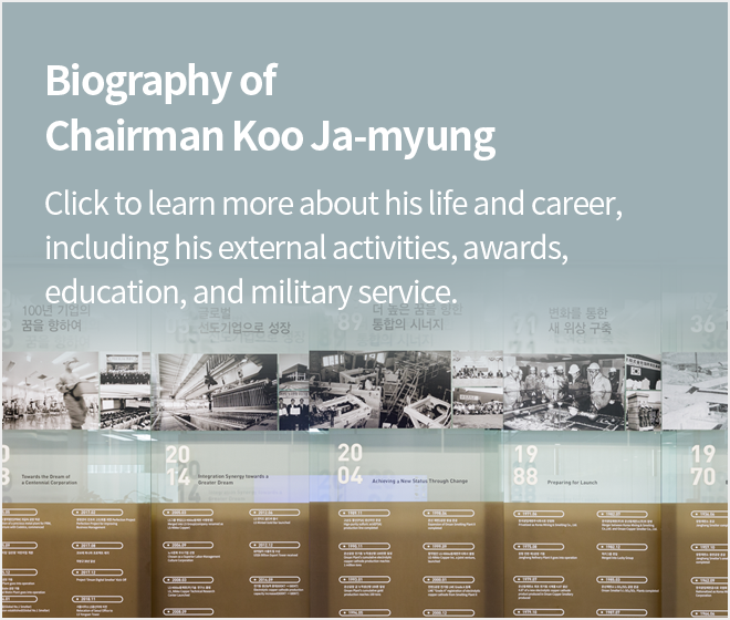 약력을 소개합니다