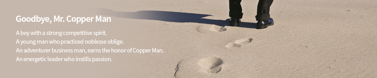 카퍼맨 걸어온길